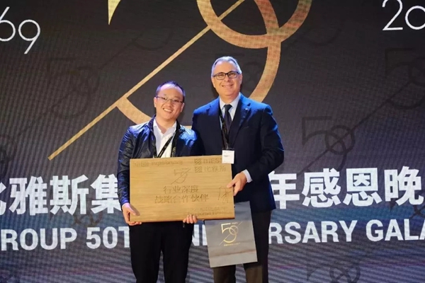 比雅斯直面痛点打通前后端 让设计生产0门槛无缝对接