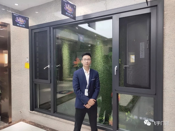 飞宇门窗泸州王毅：门窗就是要“玩儿”