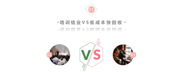 垂感小魔女第五期全国新店培训会及五省联动第二次招商会收官