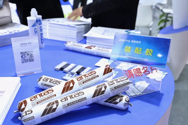 集泰股份亮相第十八届北京住博会 新品荟萃全新出发