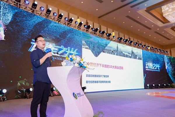 第五届中国家居业重塑产业链价值体系大会在羊城盛大开启 第五届中国家居业重塑产业链价值体系大会在羊城盛大开启