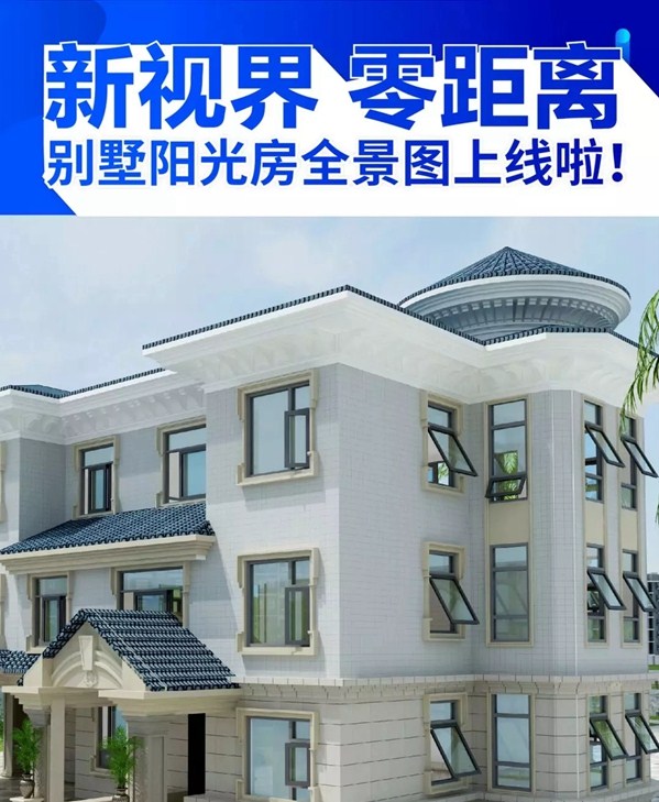 杜特软件裸眼体验全景VR,给你不一样的视觉感受