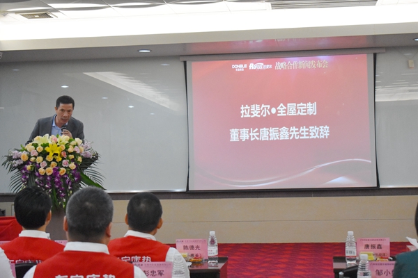 东宝床垫＆拉斐尔战略合作，家居跨界新时代正式起航