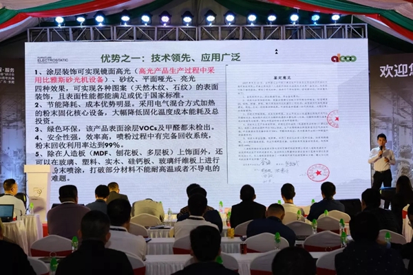 比雅斯直面痛点打通前后端 让设计生产0门槛无缝对接