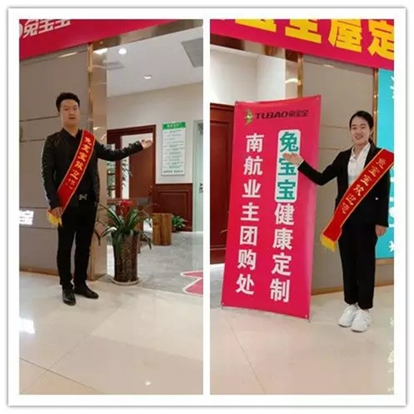 兔宝宝全屋定制郑州双十一活动总结会圆满落下帷幕