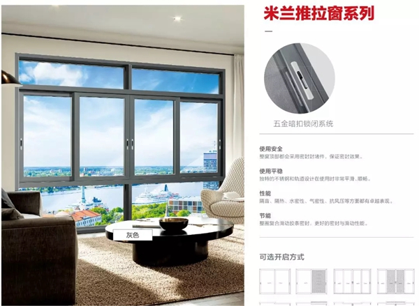 执念门窗亮相成都建博会,源于德国品质打造高端门窗 执念门窗亮相成都建博会,源于德国品质打造高端门窗