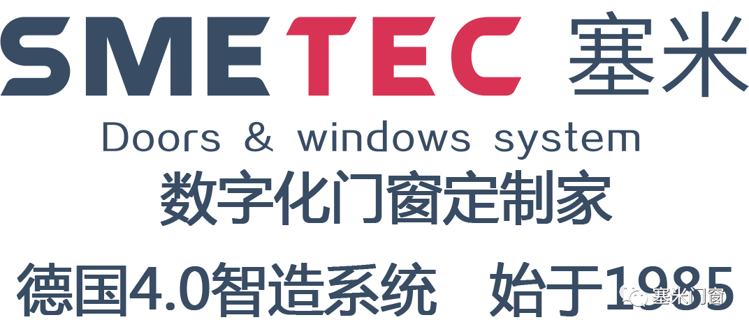 SMETEC塞米门窗：塞米运营部项目总结会议