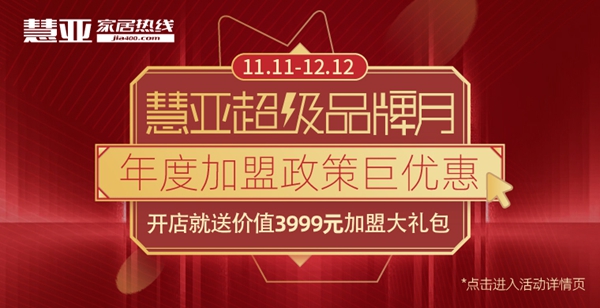 双十一“过河”，门企营销大佬教你搭桥渡岸