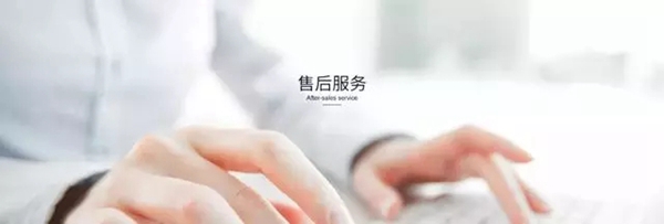 菡森定制：国家一批新的家具售后标准即将实施