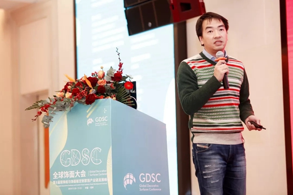 第一届全球表面装饰原创设计秀在江苏常州盛大举行 第一届全球表面装饰原创设计秀在江苏常州盛大举行
