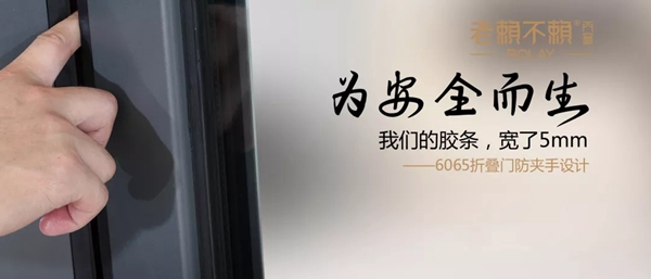 老赖不赖门窗荣获2019年度 中国门窗品牌百强称号