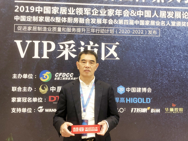 莱茵艾格家居罗俊义：以好的产品设计迎接2020年