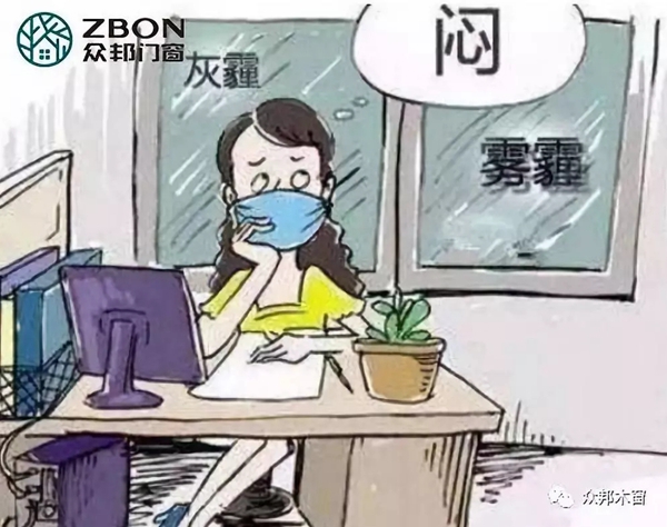 众邦讲堂：为什么飞土扬沙的大风天，门窗紧闭家里还是有灰尘
