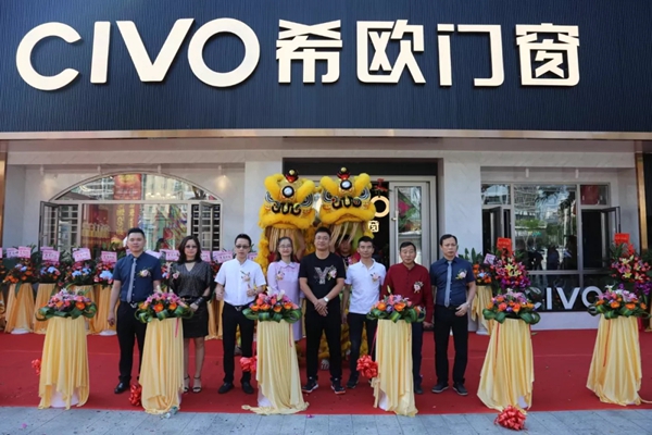 希欧门窗双店开业热浪势不可挡