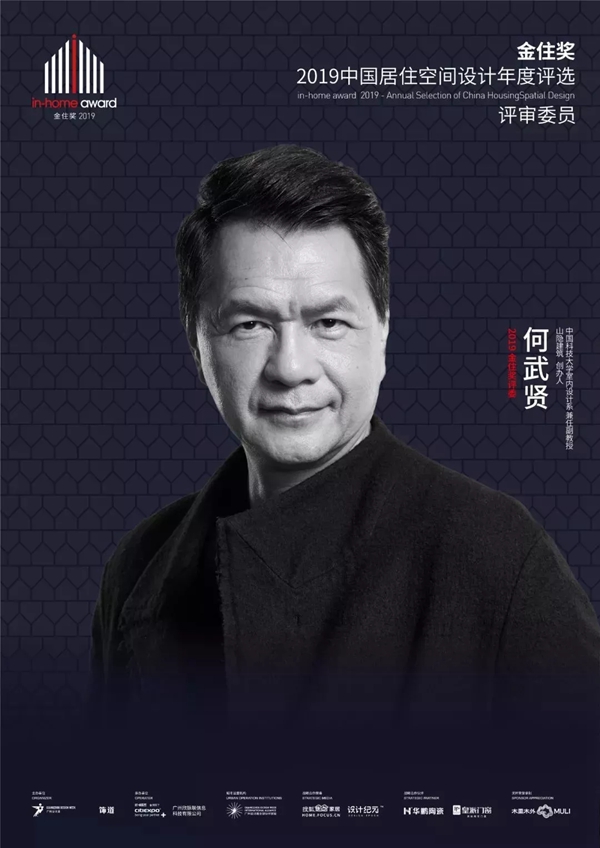 朗墅国际定制与广州设计周达成2020战略合作