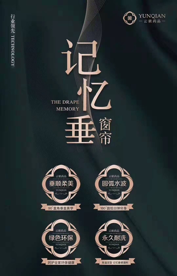 慧亚超级品牌月钜惠来袭 云嵌尚品邀您享3999元礼包