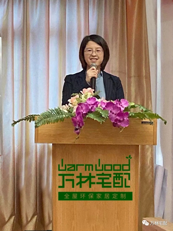 万林宅配2019年闽北区域渠道招商会圆满成功