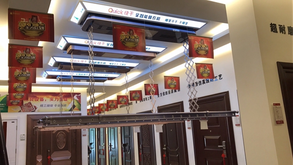 王力快干全智能晾衣机荣获星翔奖2019晾衣架十大品牌桂冠
