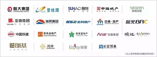千川木门总经理骆柏韬荣膺2019中国房地产产业链卓越领导力CEO