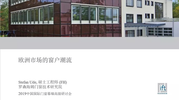 FDC即将于11月3日盛大开幕 一手参会资讯抢先看 FDC即将于11月3日盛大开幕 一手参会资讯抢先看