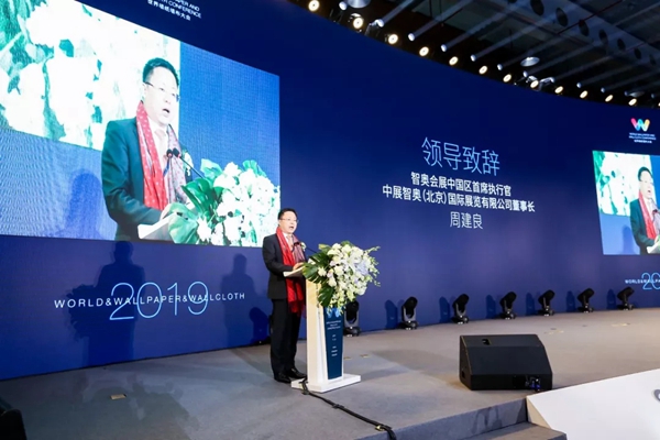 派克墙布X2019首届世界墙纸墙布大会 有所期待臻于完美 派克墙布X2019首届世界墙纸墙布大会 有所期待臻于完美