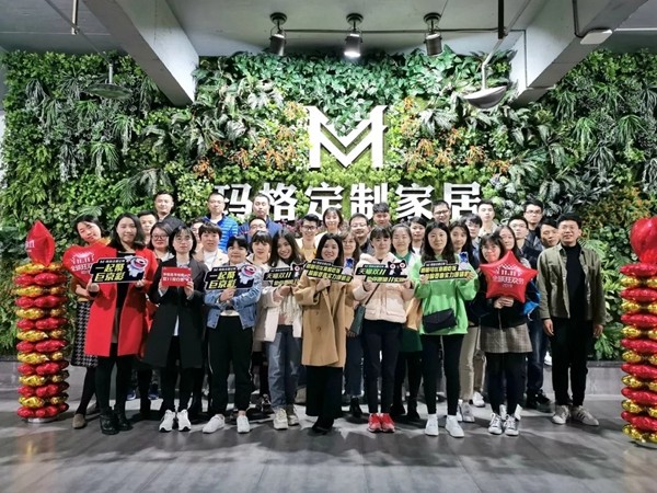 玛格全屋定制双十一荣膺全屋定制类实木定制四年冠 玛格全屋定制双十一荣膺全屋定制类实木定制四年冠