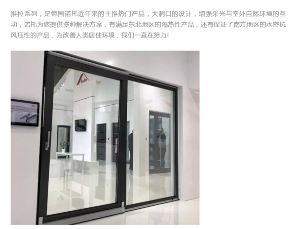 一起回顾FBC  于诺托展位收获亮点