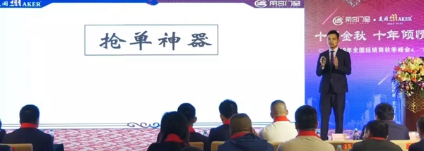 2019年丽宫门窗全国金牌店长第二期培训大会圆满成功
