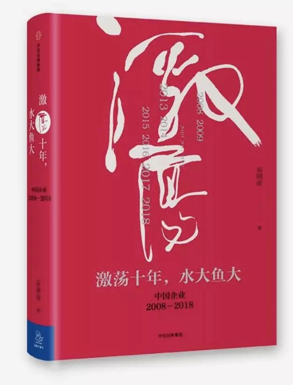 尚品宅配董事长李连柱:浪尖上的定制家居向何处去? 尚品宅配董事长李连柱:浪尖上的定制家居向何处去?