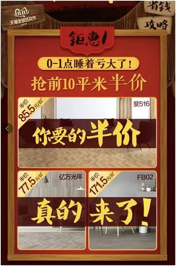 菲林格尔|德系全屋定制双十一再上新高 活动圆满落幕 菲林格尔|德系全屋定制双十一再上新高 活动圆满落幕