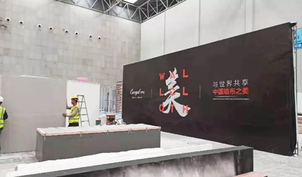2019绍兴柯桥轻纺城国际墙纸墙布窗帘软装展明日开幕 2019绍兴柯桥轻纺城国际墙纸墙布窗帘软装展明日开幕
