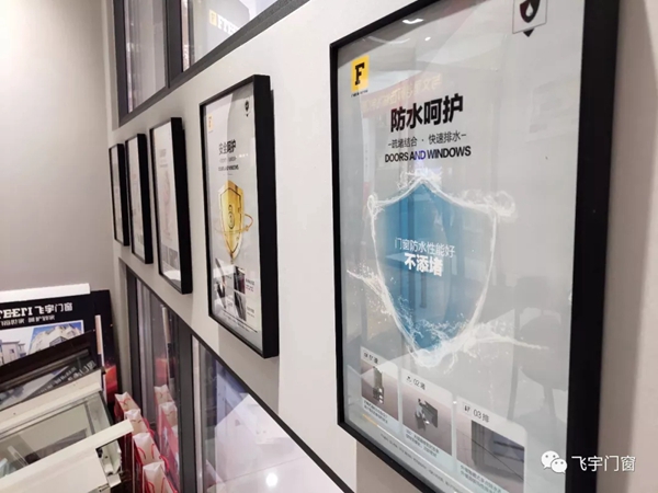 飞宇门窗成都南富森店徐小媛:用“专业”赢得客户芳心