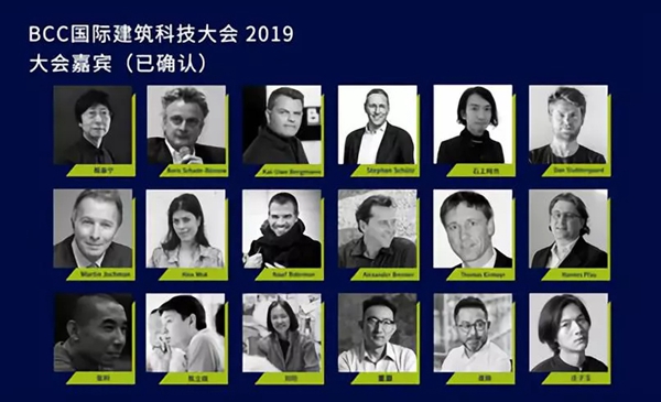 FBC国际门窗幕墙博览会不容错过的同期活动参与攻略
