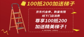 霍尔茨木门双11惠不可挡 大放价