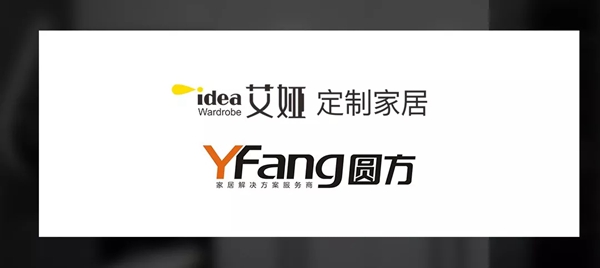 艾娅全屋定制携手圆方软件共同打造定“智”家居体系 艾娅全屋定制携手圆方软件共同打造定“智”家居体系
