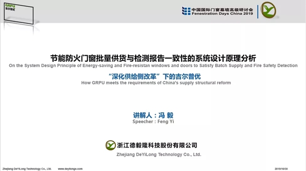 FDC即将于11月3日盛大开幕 一手参会资讯抢先看 FDC即将于11月3日盛大开幕 一手参会资讯抢先看