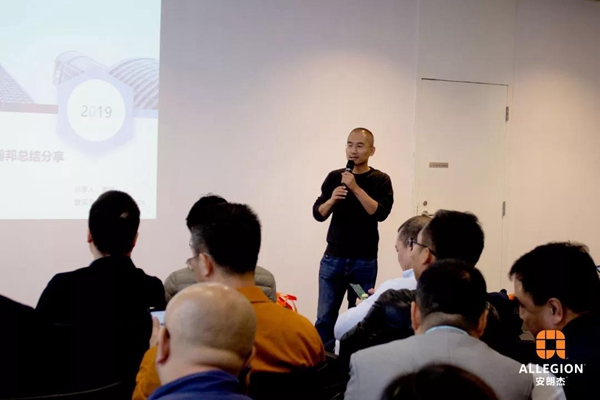 2019年安朗杰Allegion民用经销商年终总结颁奖会圆满落幕
