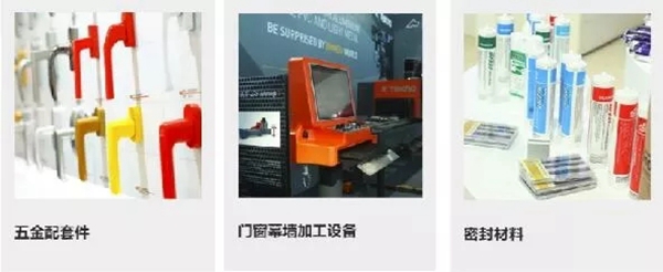 中国国际门窗幕墙博览在上海新国际博览中心盛大开幕 中国国际门窗幕墙博览在上海新国际博览中心盛大开幕
