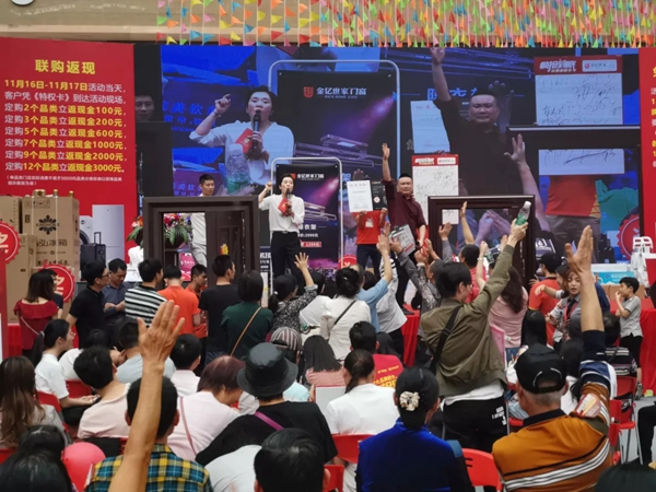 金亿世家门窗惊艳亮相佛山美居秋季家装节
