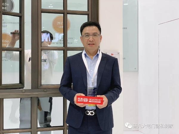 研几门窗携最新产品亮相FBC中国国际门窗幕墙博览会
