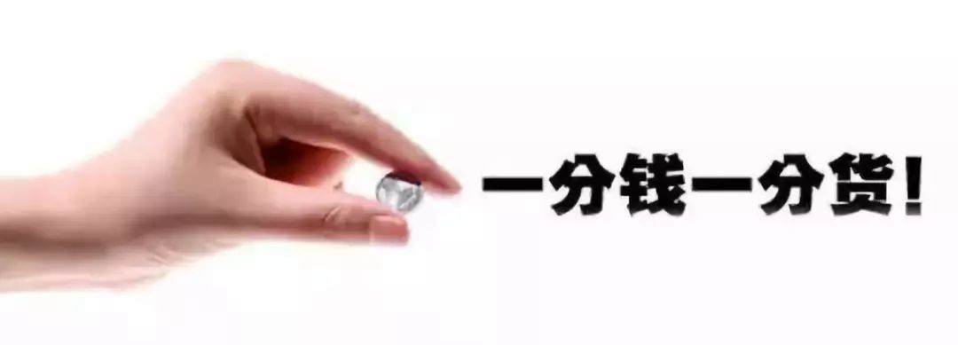 创野门窗：这种阳台窗白送你敢要吗
