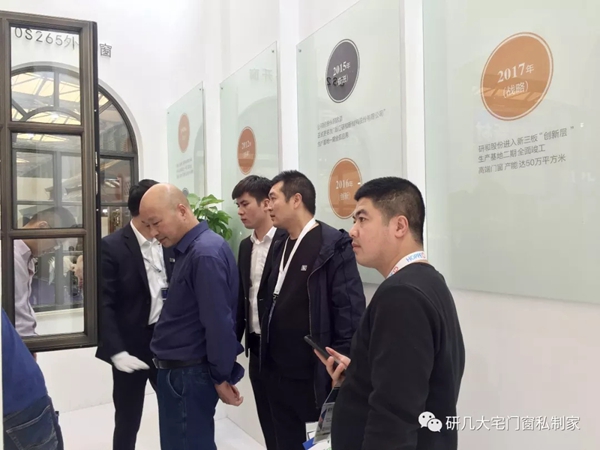 研几门窗携最新产品亮相FBC中国国际门窗幕墙博览会