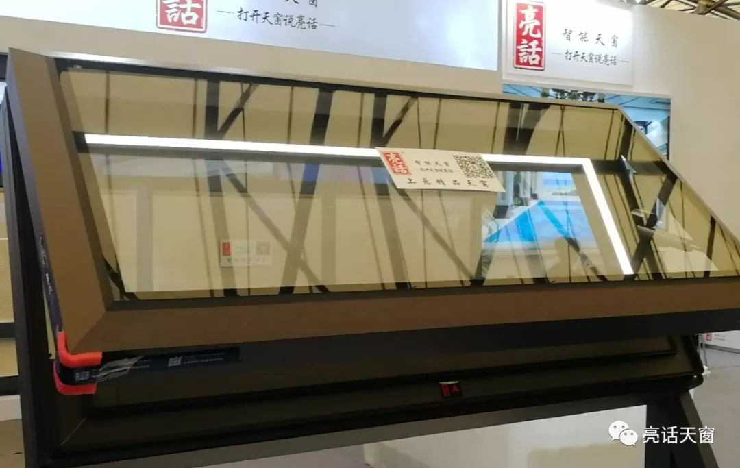 2019年上海门窗国际博览会圆满结束