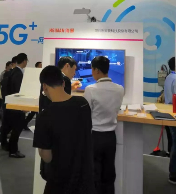 海曼科技亮相2019中国移动全球合作伙伴大会