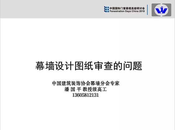 FDC即将于11月3日盛大开幕 一手参会资讯抢先看 FDC即将于11月3日盛大开幕 一手参会资讯抢先看