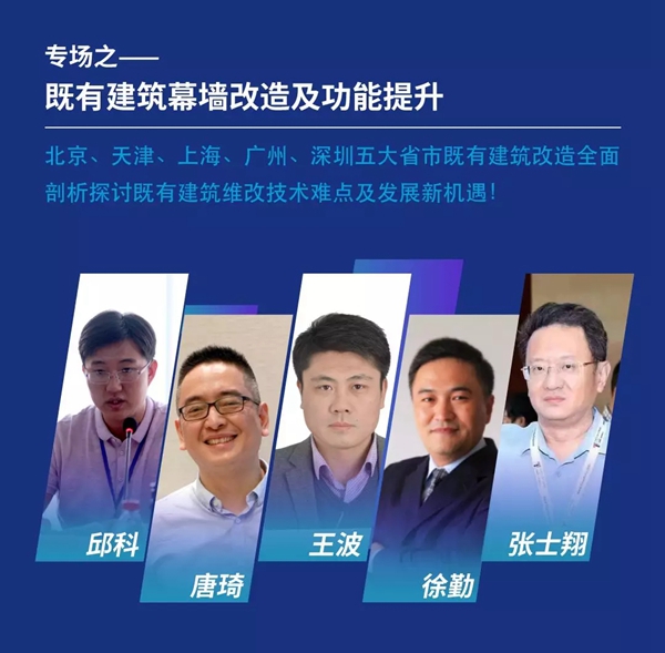 FDC即将于11月3日盛大开幕 一手参会资讯抢先看 FDC即将于11月3日盛大开幕 一手参会资讯抢先看