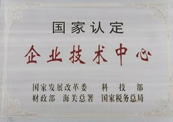 掌上明珠家居荣获2019年度“全国家具标准化先进集体” 掌上明珠家居荣获2019年度“全国家具标准化先进集体”