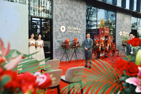 苔花家居杭州新店开业盛典圆满落幕