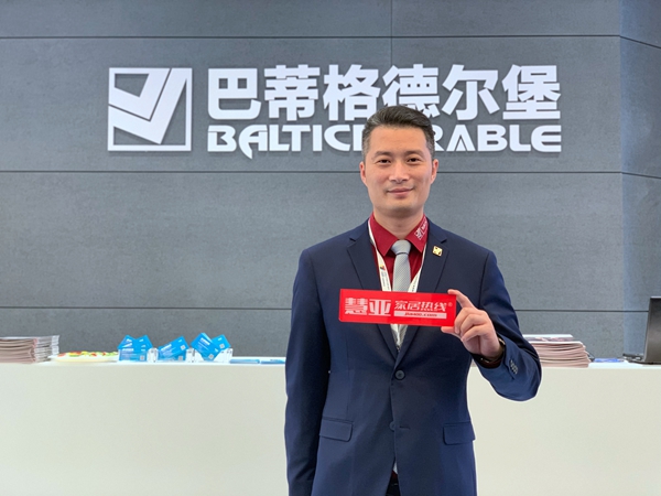 FBC2019门窗幕墙展|巴蒂格德尔堡系统门窗市场总监王堃：打造新型智能门窗