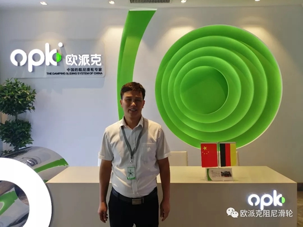 欧派克阿米巴先进学习标杆人物专访一期